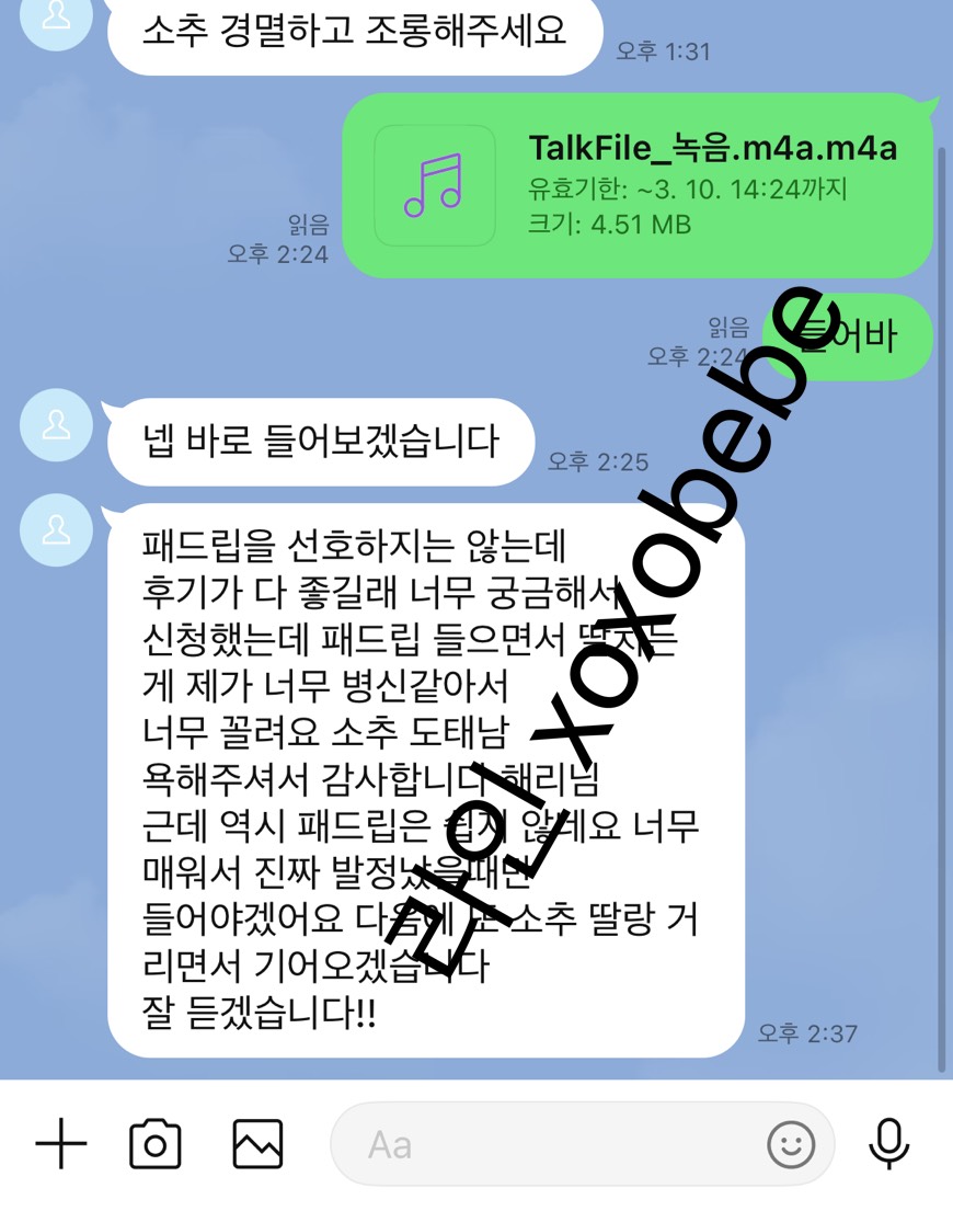 ㅋㅋㅋ병신들 자지갑 벌리고 상납하고~나는 병신광대짓 잔뜩볼수있고 ㅋㅋㅋ개꿀 ㅇㅈ?ㅋㅋㅋ
좆물 착즙 지갑 착정당하러 꾸득꾸득 기어오는것봐 ㅠㅠ

펨돔/핀돔/온플/음성제작/녹음제작/라관/능욕