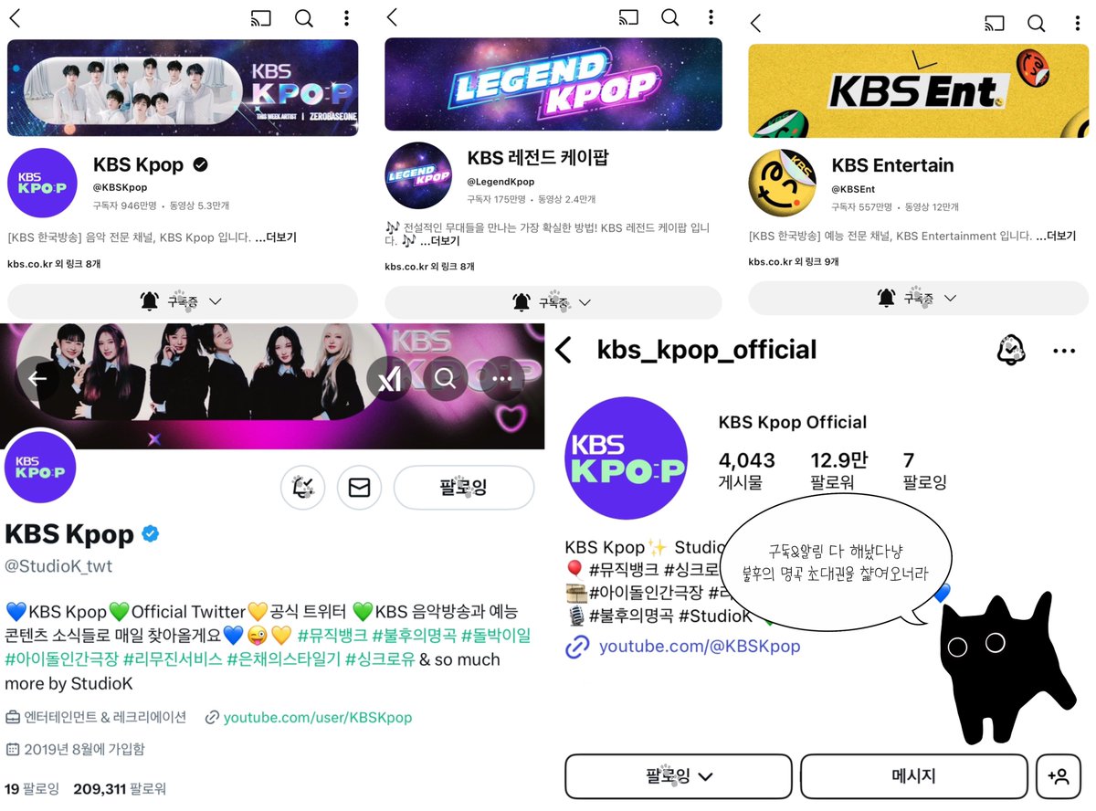 #KBSKpop_불후의명곡_윤명선

저희 집 효묘가 주인 불명 가라고 이미 눌러놨었네요 ◠ ◠
꼭 방청하러 가고 싶어요🥹🫶🏻