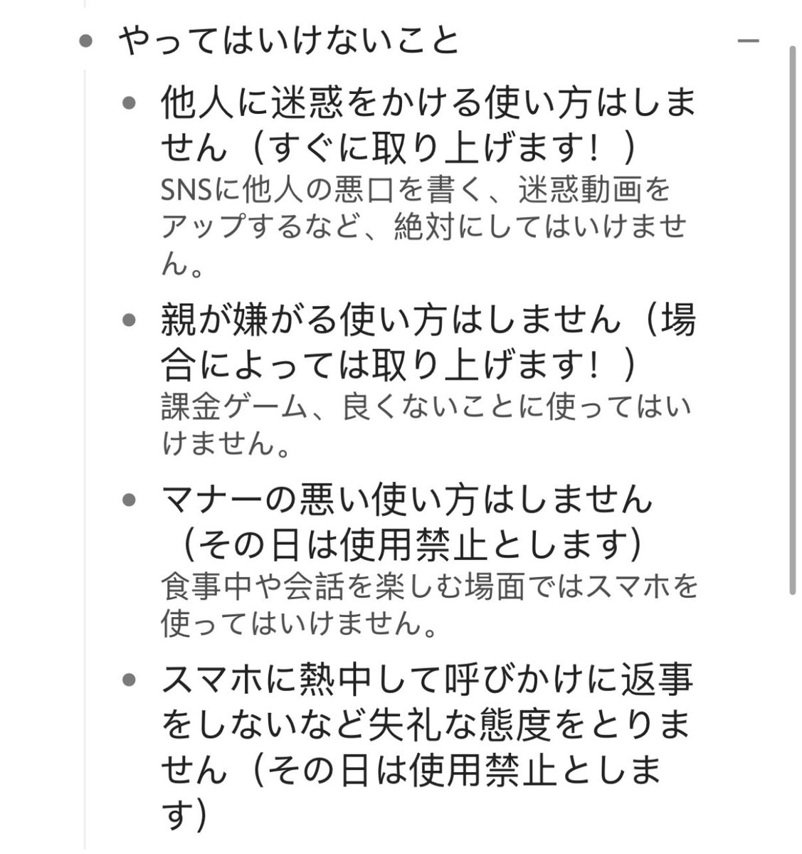 すたぱぱ@2025Y中受完走 英検1級挑戦中! tweet media