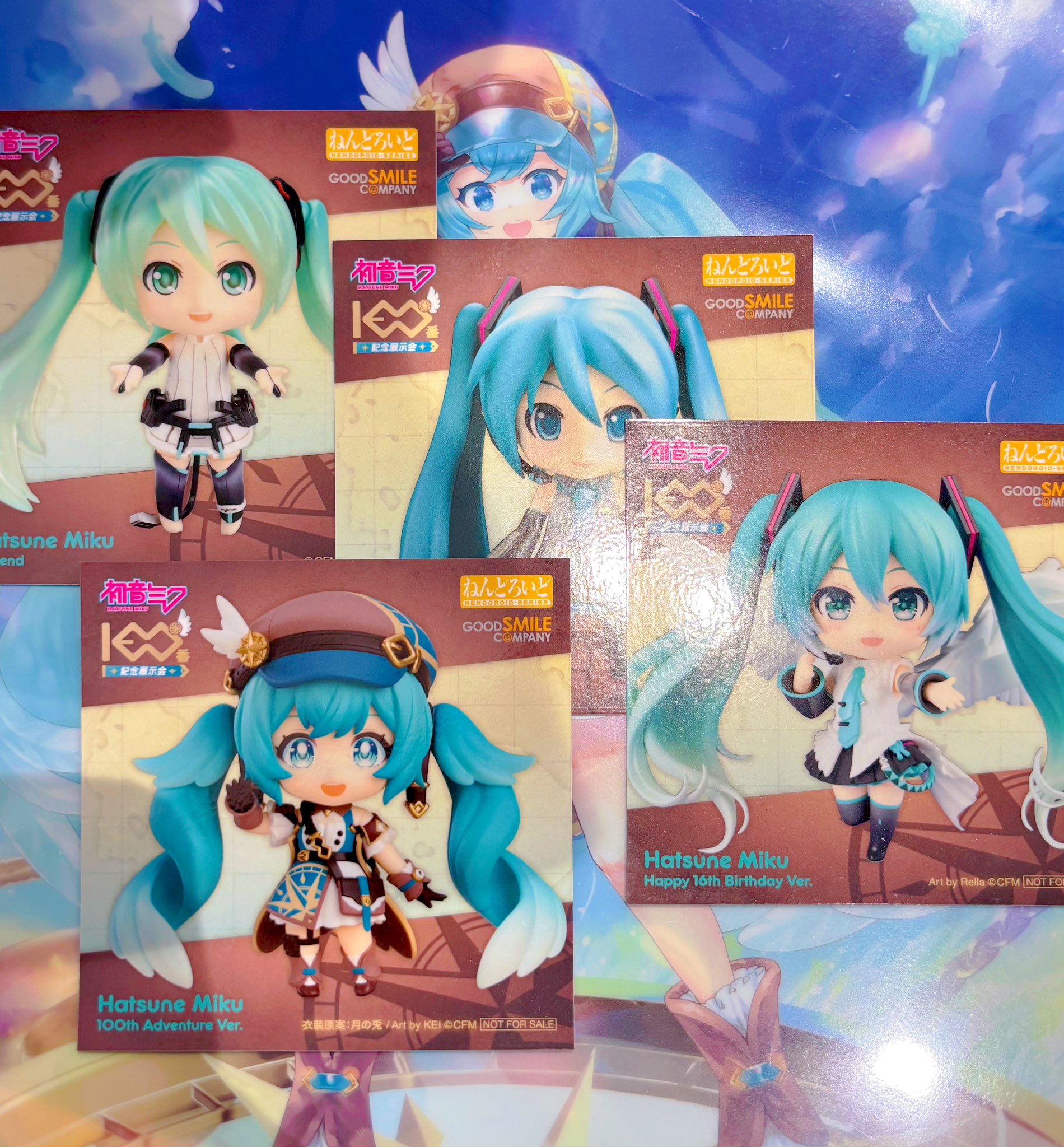ねんどろいど 初音ミク 100番目の冒険Ver. + おでかけポーチ