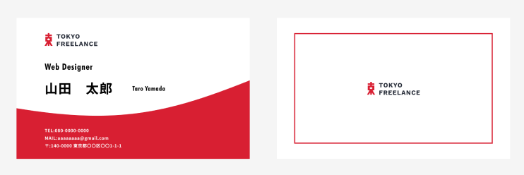 DAY6 02【名刺のトレースをしよう】

コツコツ📝

＃デイトラ