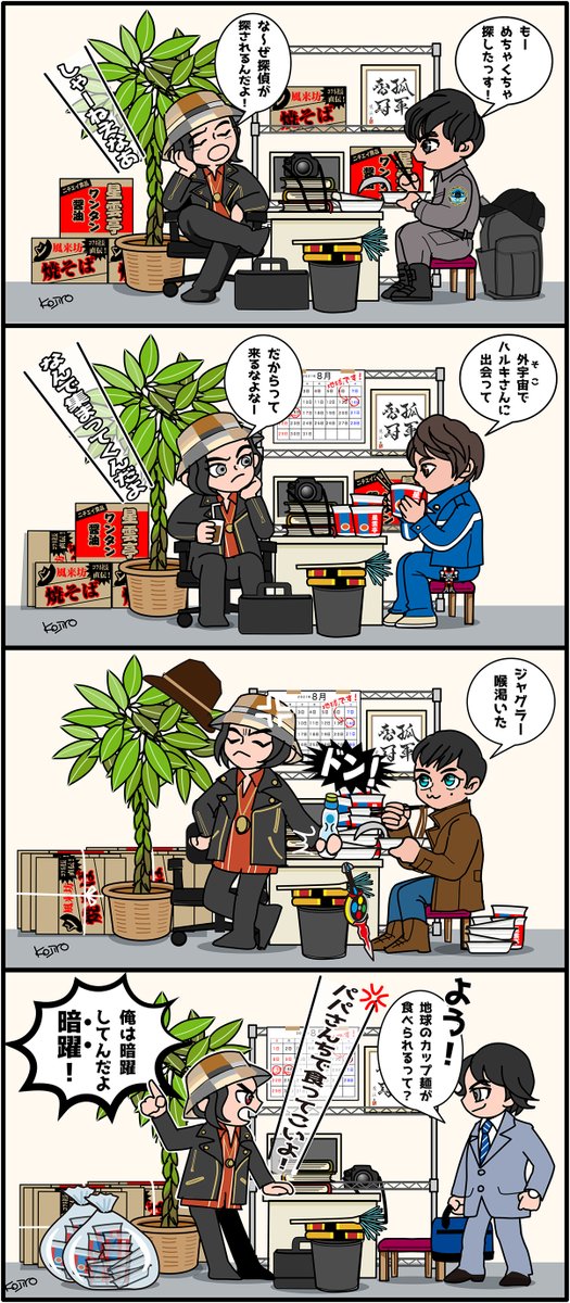 絵を引っ張り出してると懐かしいのが色々出てくるな 