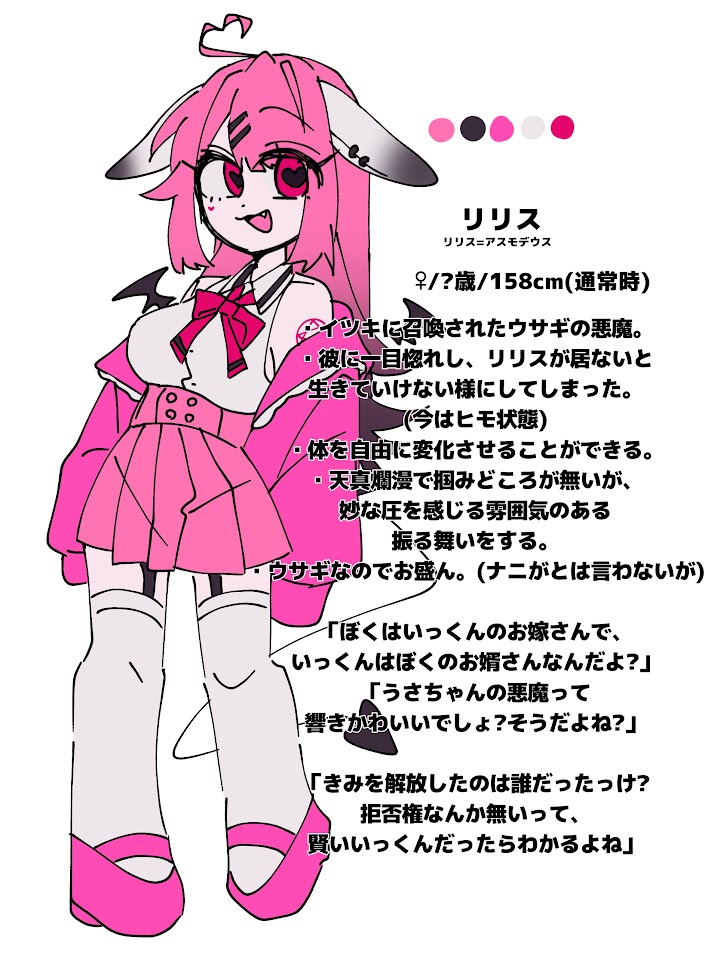 chibechan_xx's tweet image. 創作まとめ