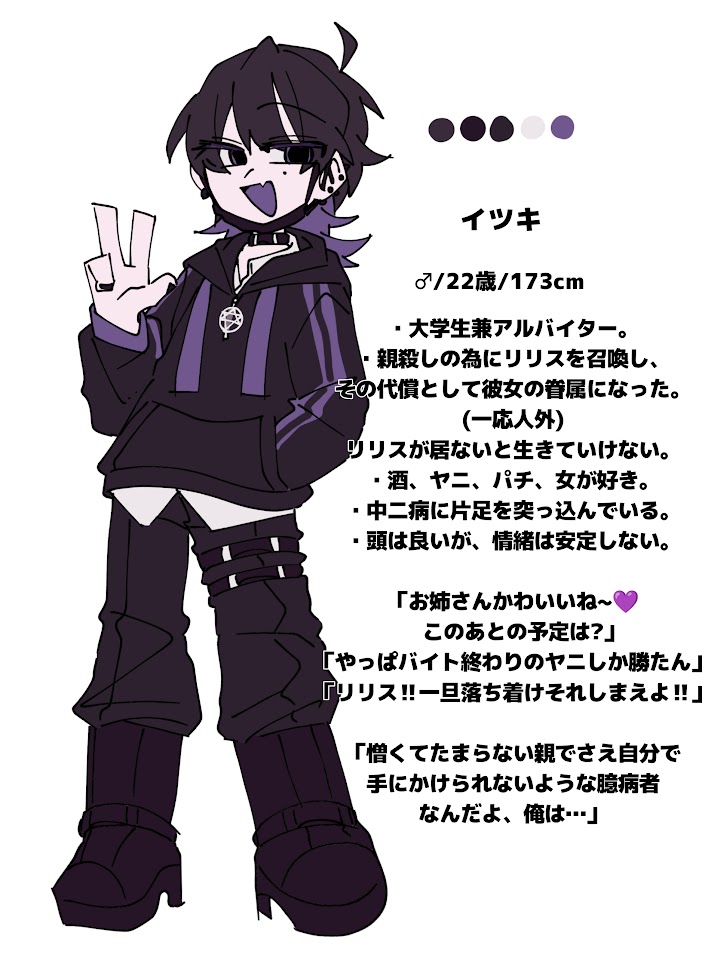chibechan_xx's tweet image. 創作まとめ