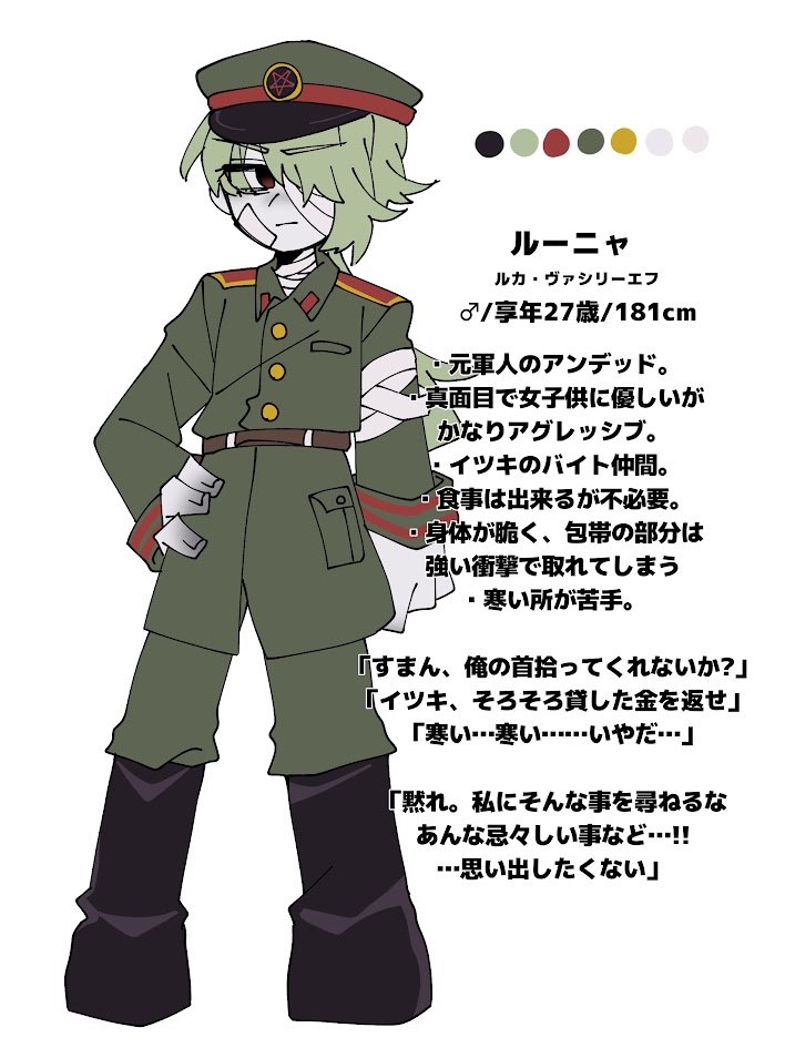 chibechan_xx's tweet image. 創作まとめ