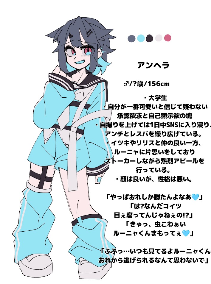 chibechan_xx's tweet image. 創作まとめ
