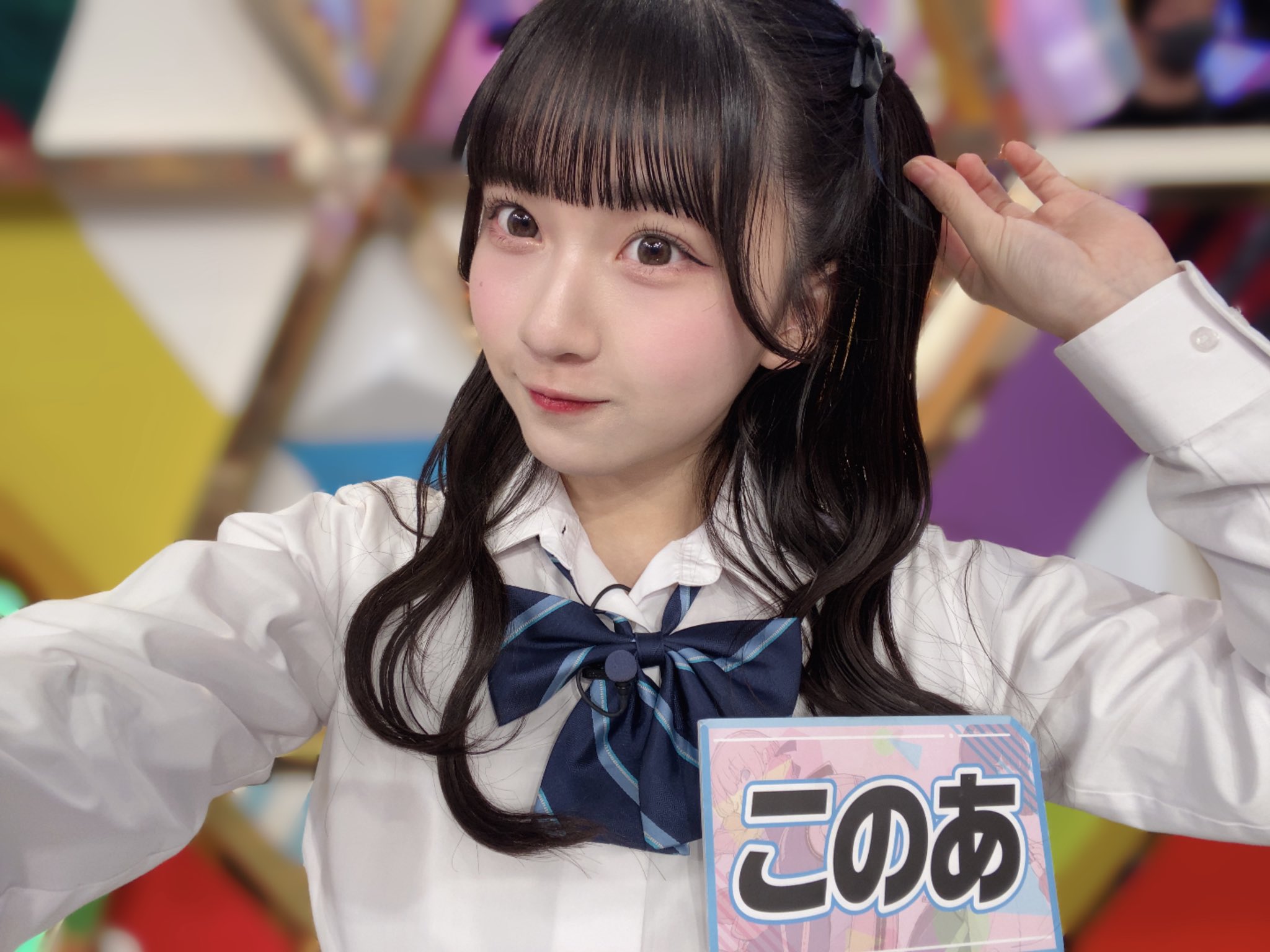 ニアジョイ　天野香乃愛　フルコンプ Amazon.co.jp: ニアジョイ 天野香乃愛 1stコンサート 封入生写真