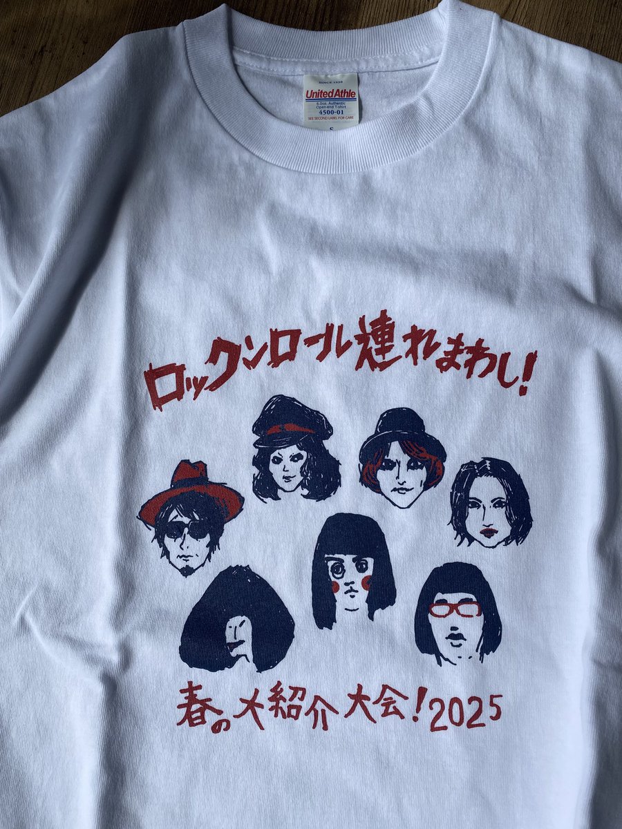 "連れまわし"Tシャツ.
自分的No.１はボギーさん…
でもやっぱ50回転ズ3人とも……
昨日のカッコいいライブ中もちょいちょいイラストの顔がチラつく…
今後何か嫌な事があったらこの似顔絵を見て乗り越えたい.