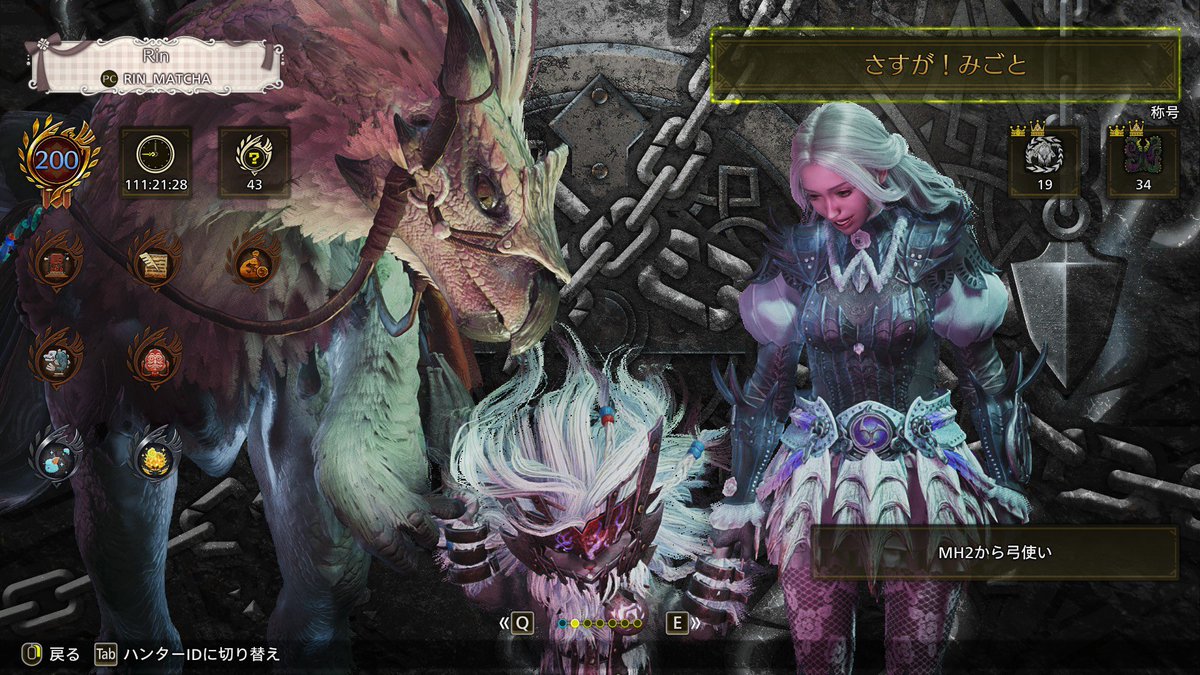 HR200！！

 #MHWilds   
#モンハンワイルズ