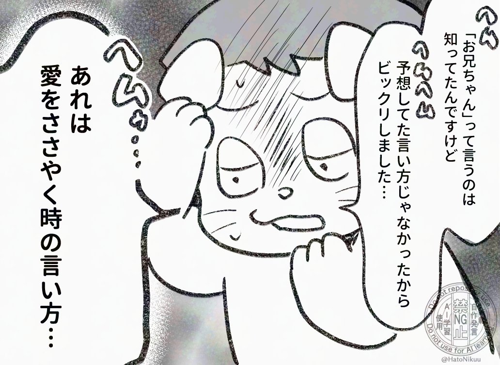 絵日記✎
※軍師ネタバレ有 