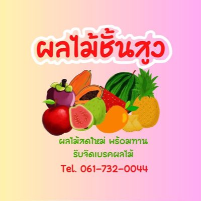 Wantongsuda's tweet photo. #NewProfilePic https://t.co/PRPkA3JtiQ