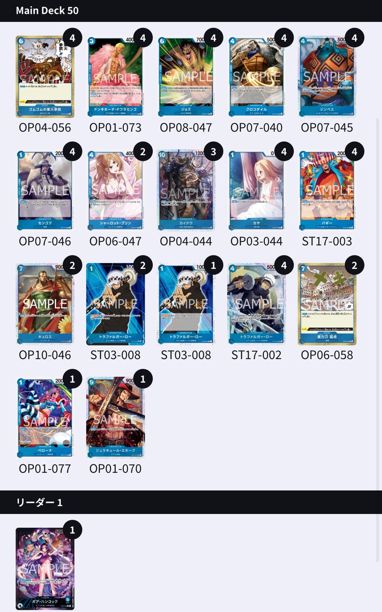 Joey OPTCG tweet media