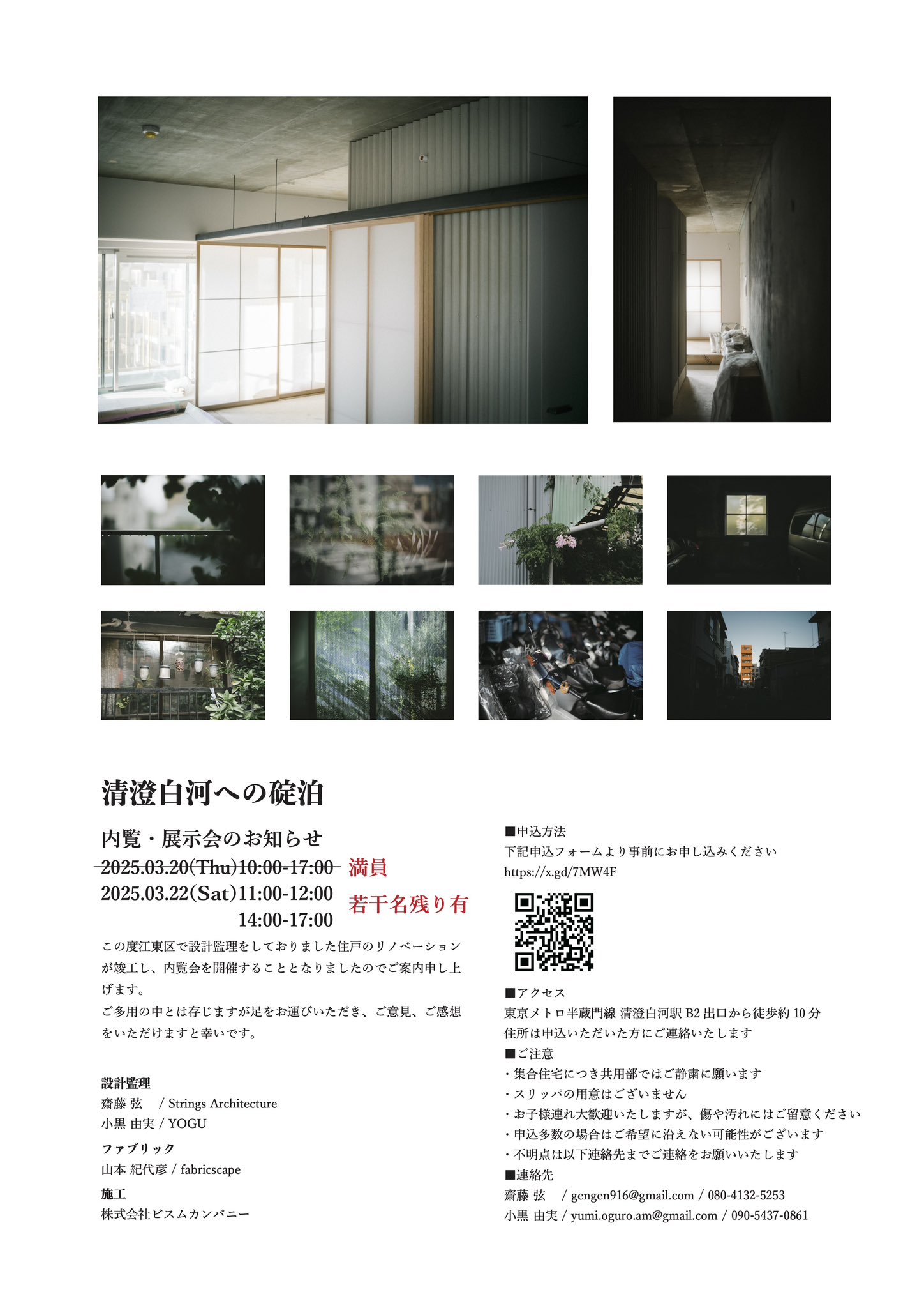 人気大割引 GEN SAITO (@gengen916) / X デザイン