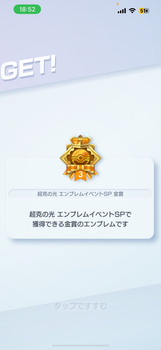 reipoke030's tweet photo. このデッキ使ったら他のデッキで手こずってたけど、無敗で勝てた！！

勝てなくて悩んでる方！
みんなも是非使ってみてね👀✨️

 #ポケポケ  #ポケポケ好きと繋がりたい  #ポケポケフレンド募集  #ポケポケ5連勝  #ポケポケ大会 https://t.co/aPtwJKO1Cq