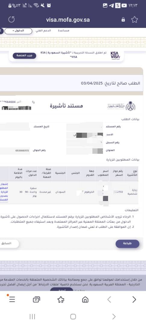 M.hamdoun |حمدون tweet media