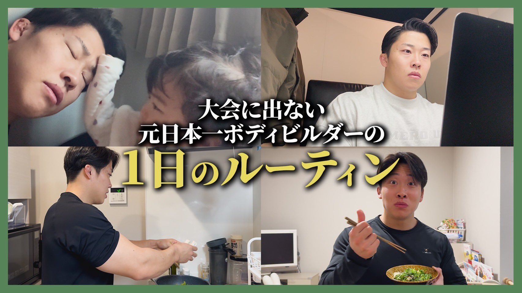 inov-8 BARE-XF 210 イノヴェイト 相澤隼人鈴木雅ゴールドジム