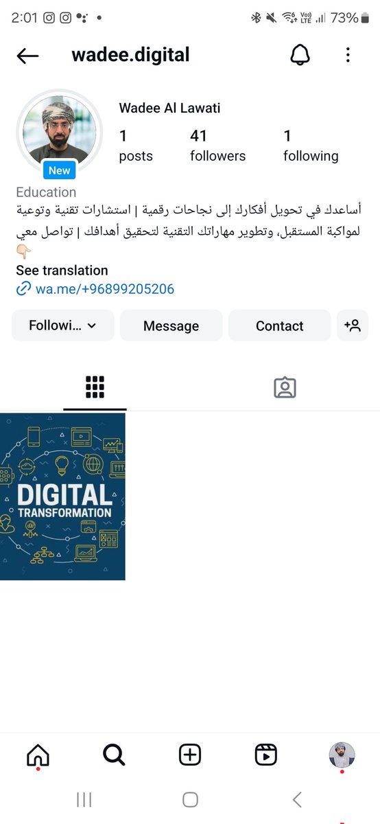 بسم الله نبدأ

instagram.com/wadee.digital?…