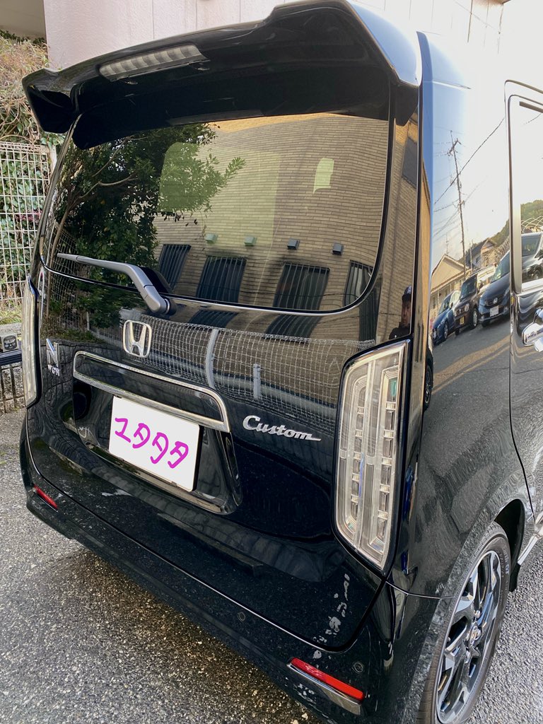 Yutatarc1's tweet image. N-WGN洗車メニュー
シャンプー　パールオートシャンプー
油分除去　OC
スケール除去　エネルゴ
コーティング　FTW、オーバーコートシーラント6.0
 タイヤコーティング　ゼロヨン
#GENTLE
#PROVIDE
#KAMIKAZECOLLECTION
#Labocosmetica