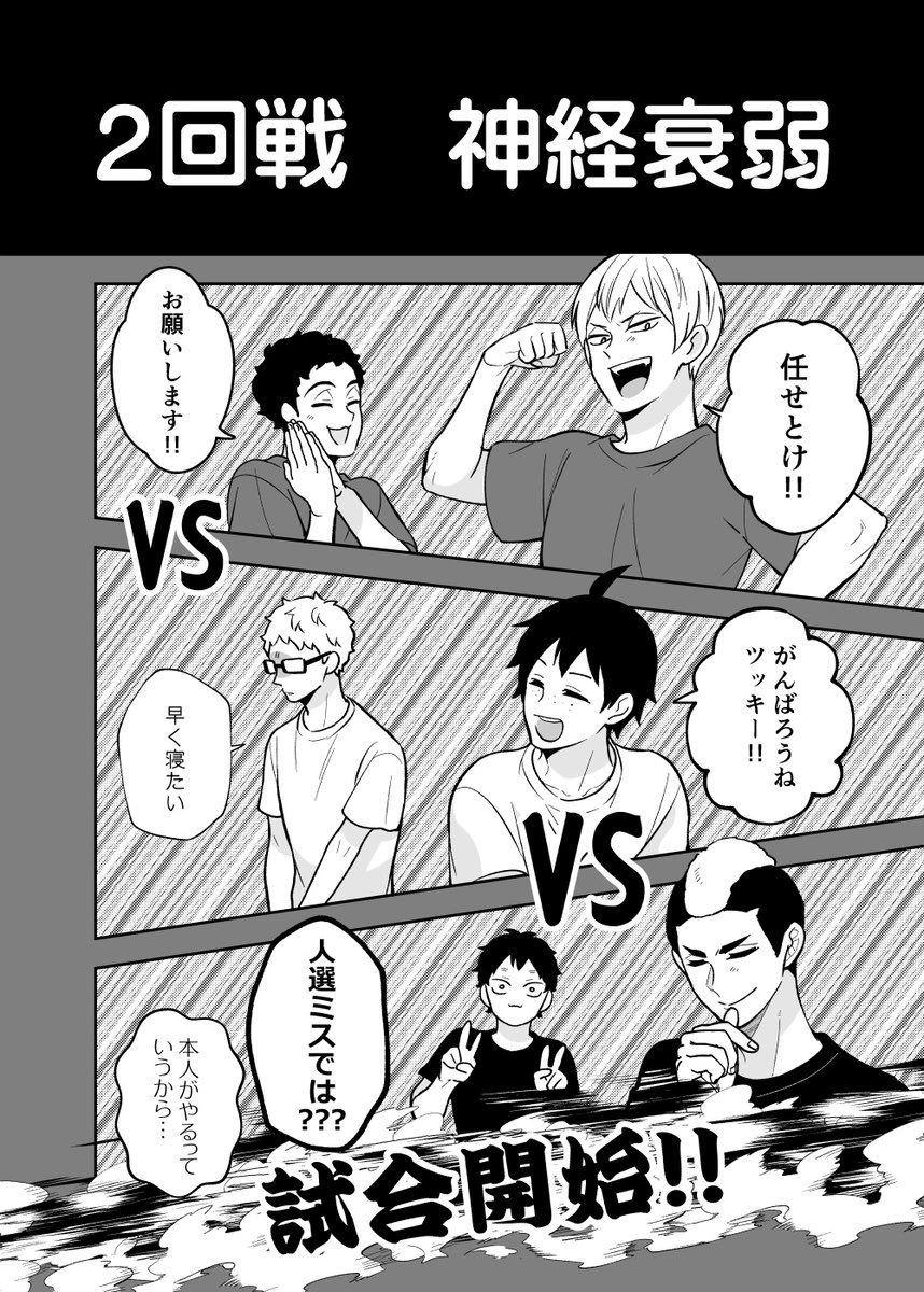 サンプル② 