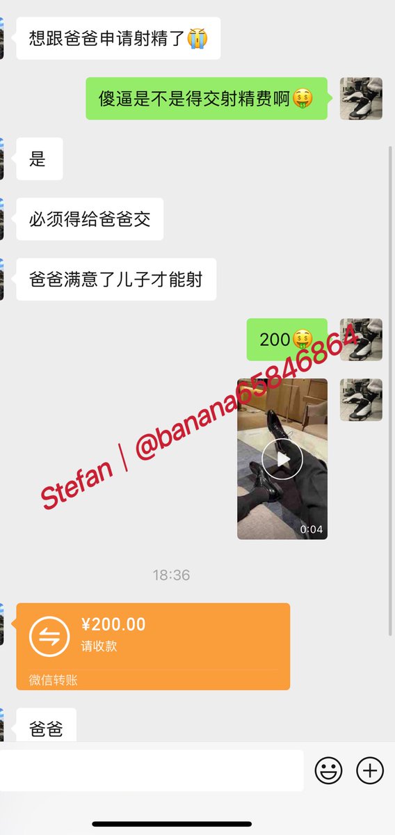 在酒店玩M时收到了乖儿子孝敬的亲属卡，迫不及待的想让我使用，看到自己的钱被亲爹消费后又无脑二次报销🤑，随手录了段虐乳头舔球鞋的视频，看到后沦为了亲爹的无🧠听从指令的傻逼提款机！🤑

#ATM奴 #黑心压榨 #傻逼提款机 #贡狗