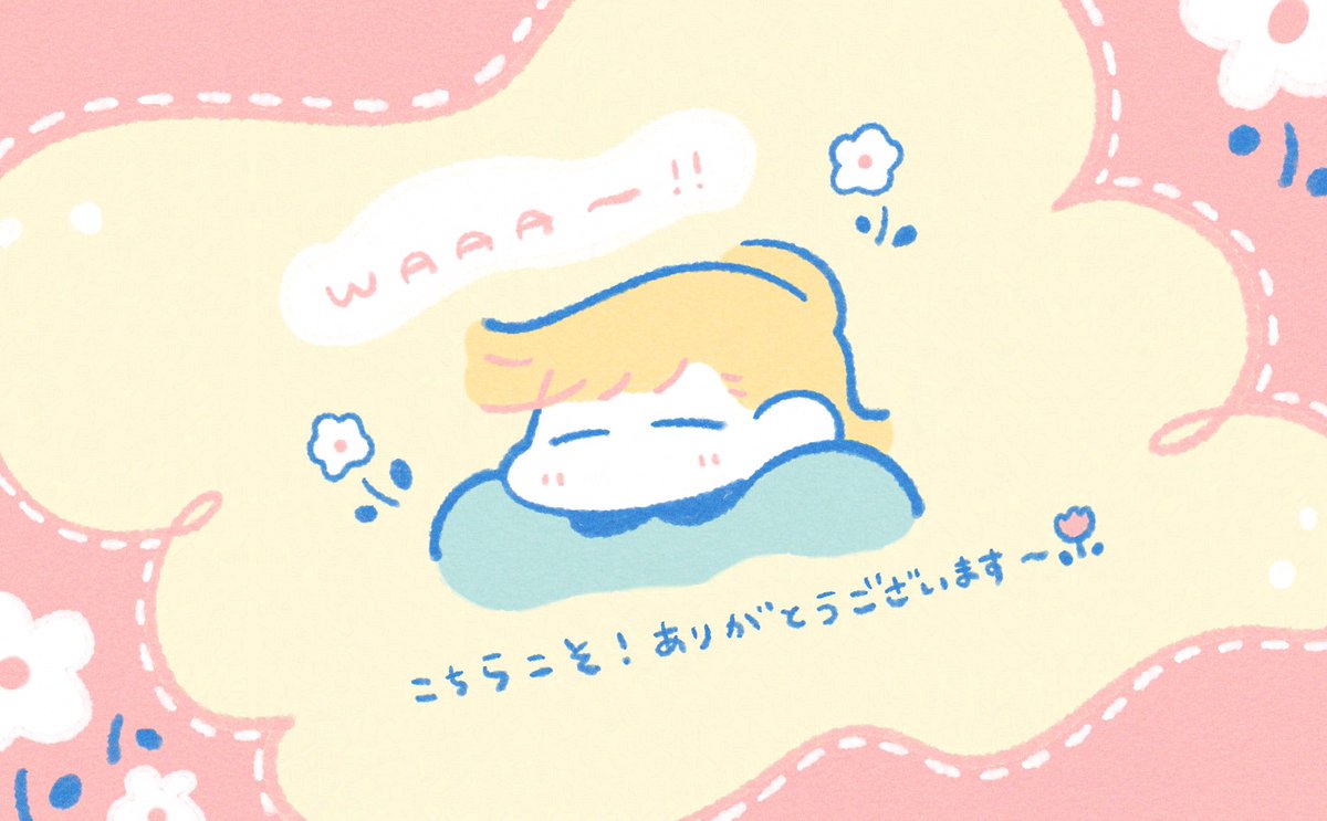 kudamono83's tweet photo. @kakuzo_kakuzo 🌷 ᷈⊂ ◜  ◝ ⸝⸝ ⊇〟 https://t.co/nUgh98a2f0