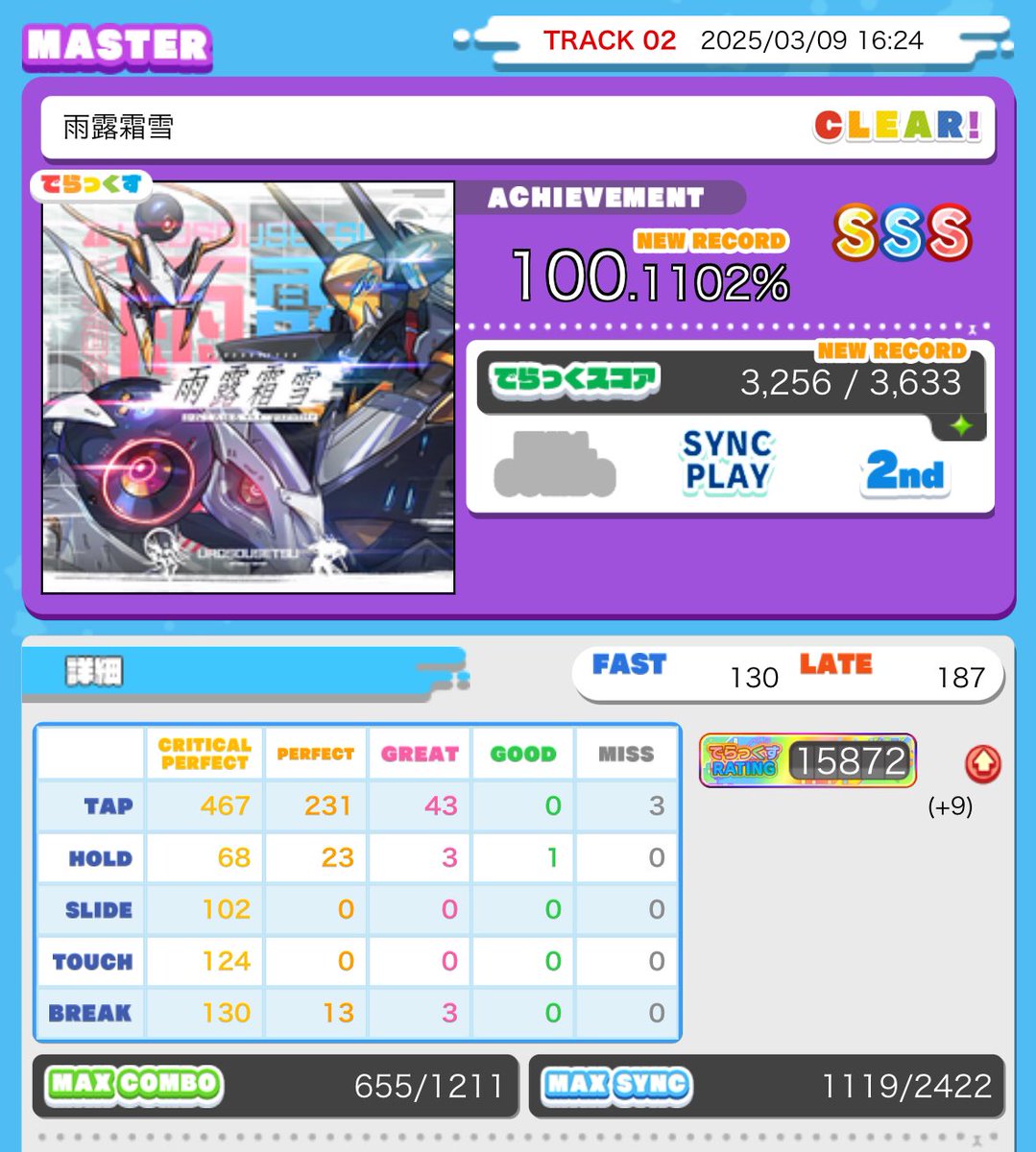 shion ❄️ tweet media