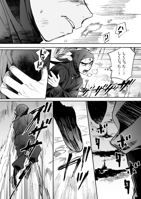 雑+諸 狭間※血 (1/2) 