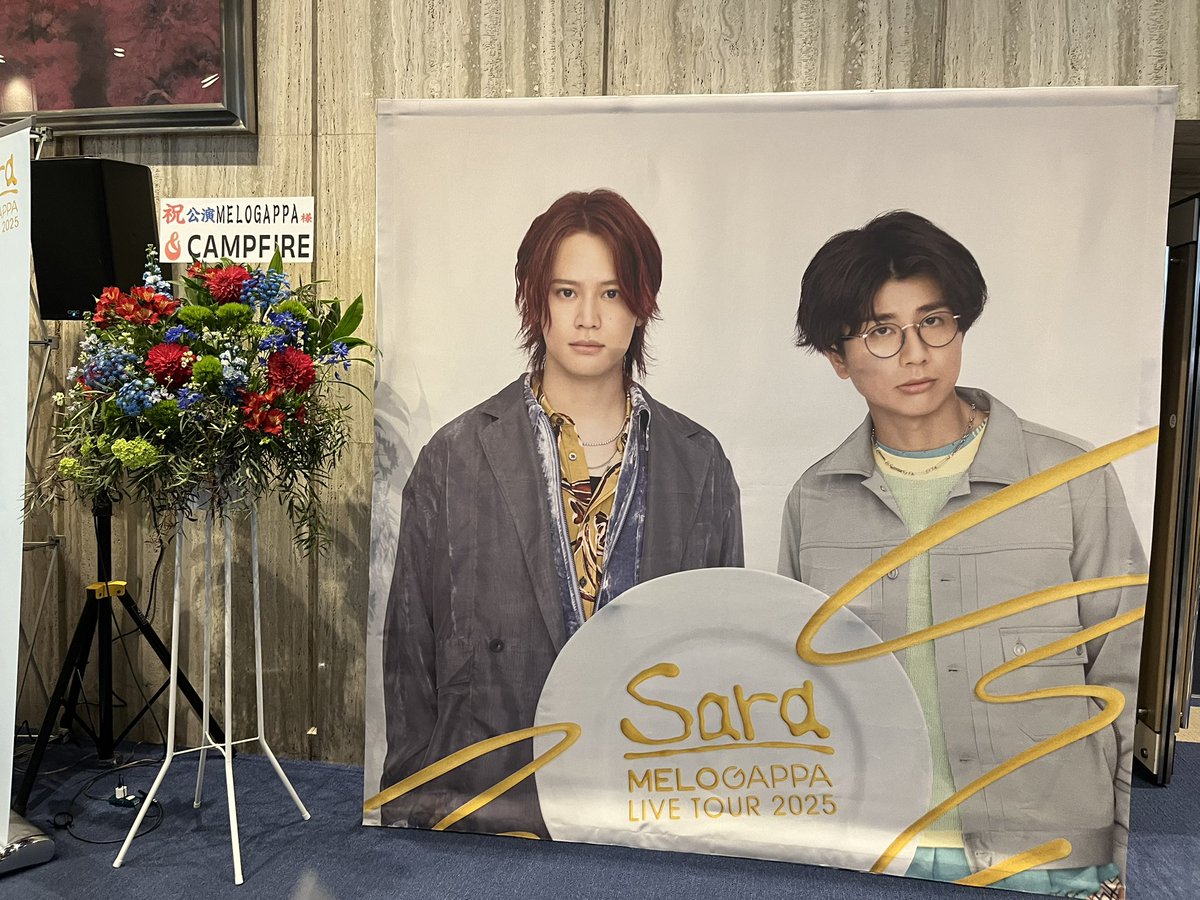 butabuta74's tweet photo. Saraツアーファイル✨✨楽しかった〜
お2人のステキな歌声と笑い、そして温かい人柄に「これからもずっとついて行くぞ〜」と心に誓った私です✨そして観客のみんなの熱い声援にもいっぱ〜い元気もらいました💕みんなにみんなにありがとう
さて、次はいつ？楽しみだーー
#Saraツアー
#MELOGAPPA https://t.co/aLvUyNNIRM