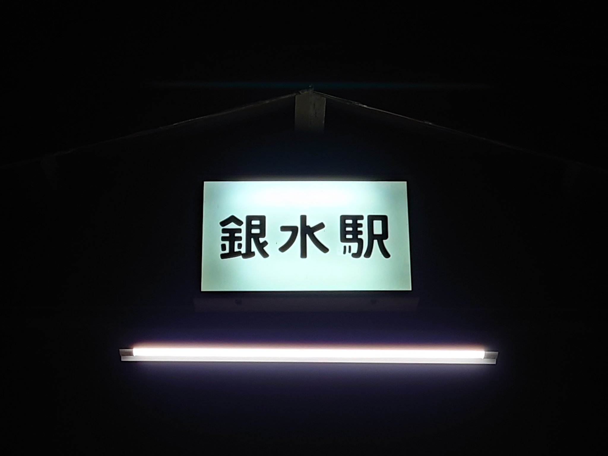 9月1日分【水巴】ページ　　リクエスト商品のため 春日井ペポニ】月末市【8月24・25日】 | 名古屋のペットショップ