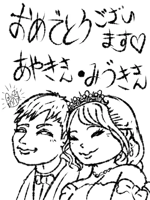 オンティアラ 