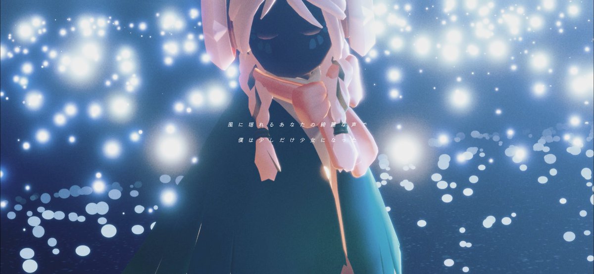 ﹏﹏﹏﹏﹏﹏﹏

 『 ＿あなただけが人間だったから.』

                                  ﹏﹏﹏﹏﹏﹏

￤ #Sky星を紡ぐ子供たち 
￤ #thatskygame