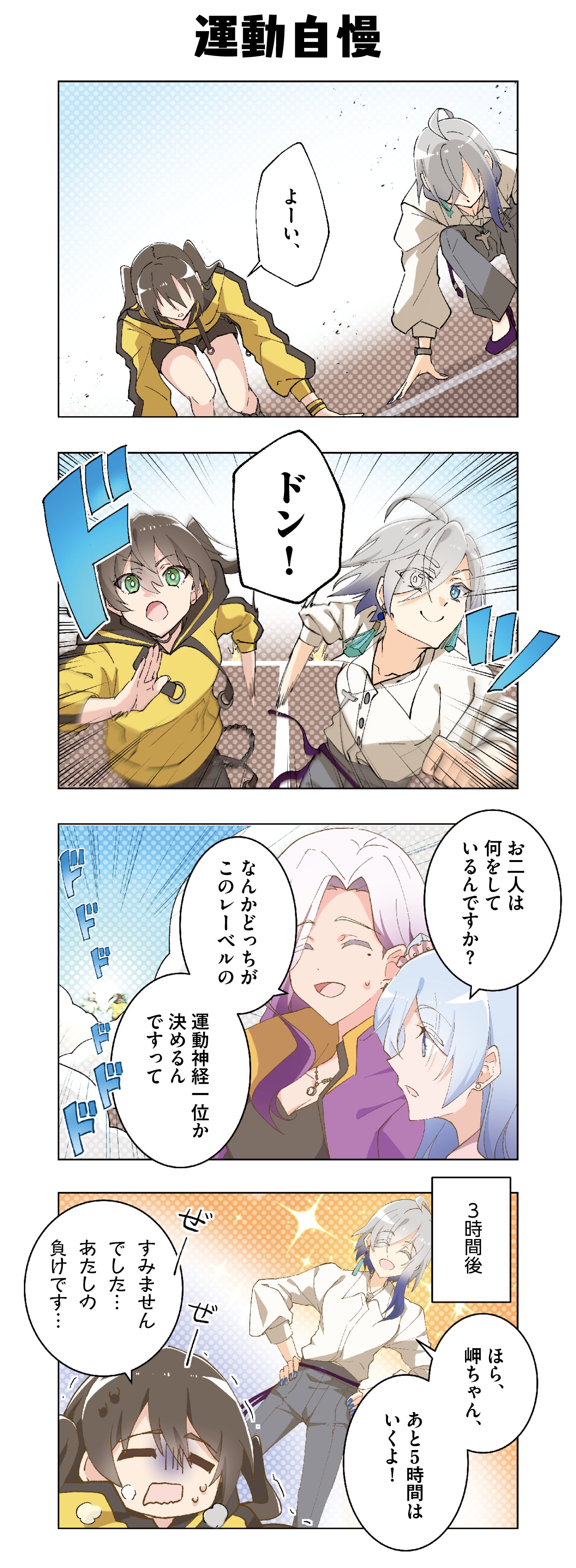 超愛銀河クエーサーラブエクスパンジョン　シークレット　シク　漫画シク シークレット(金枠)】超愛銀河クエーサー・ラブエクスパンション