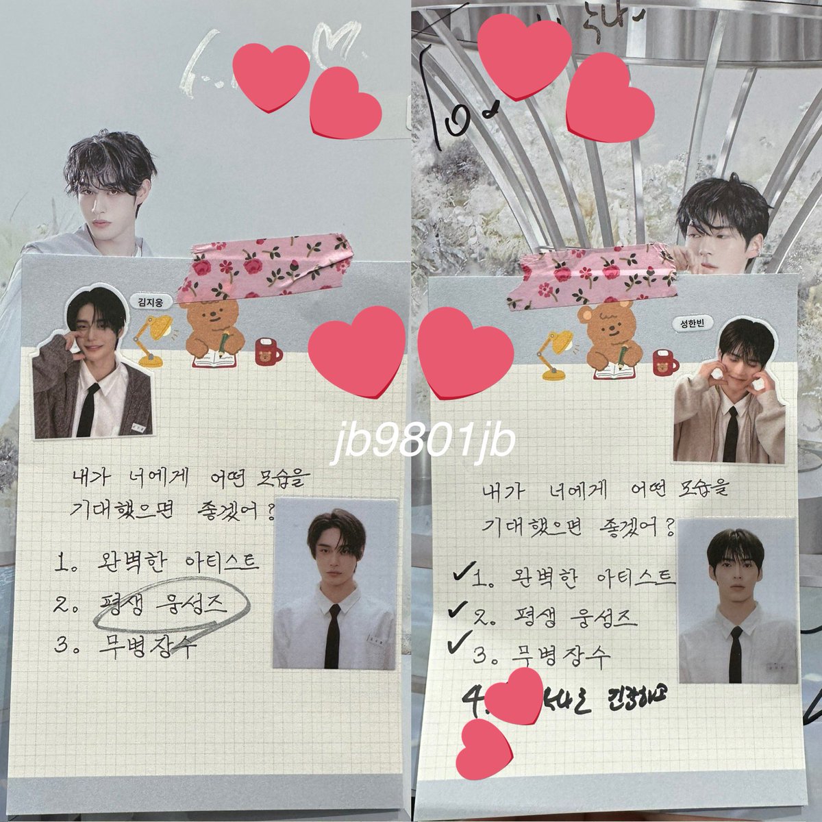 탐닉 tweet media