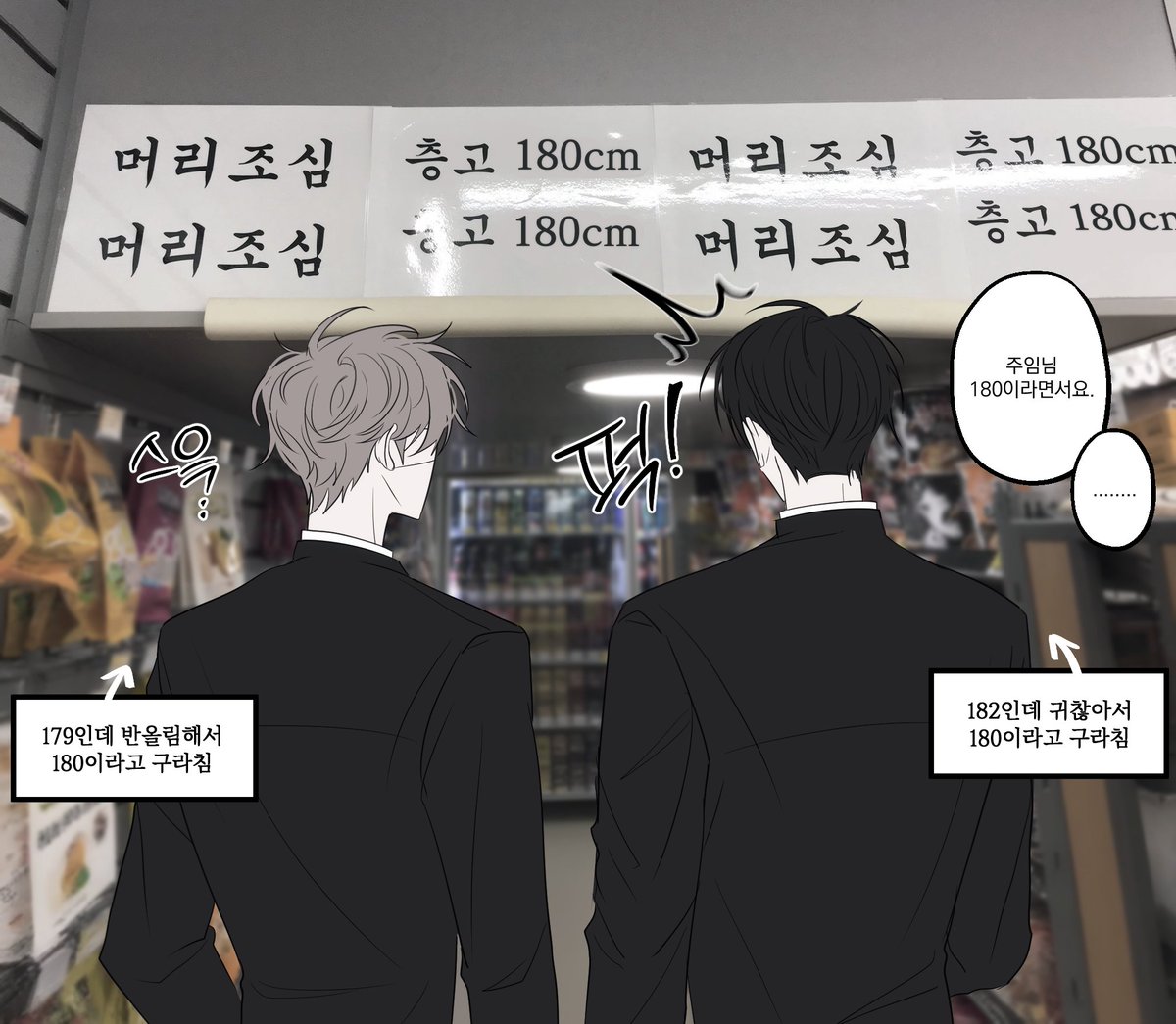 _jeonmang's tweet photo. #괴담출근

솔음사헌 솔샇 https://t.co/nBzKBQe49N