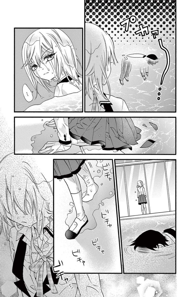 いじめっ子を助けたら凄く美味しかった話
10/12 