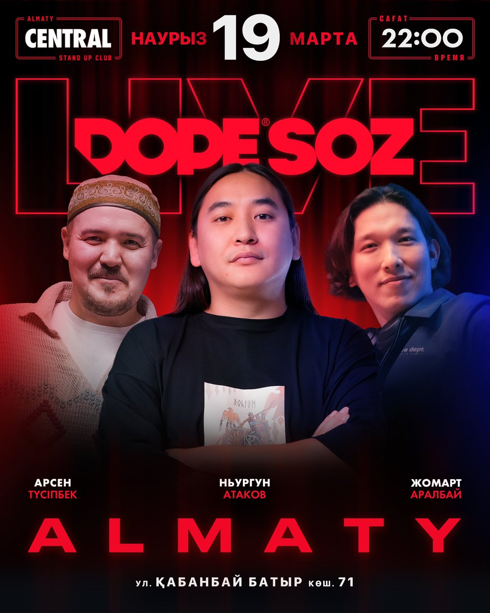 Лысый из Dope tweet media