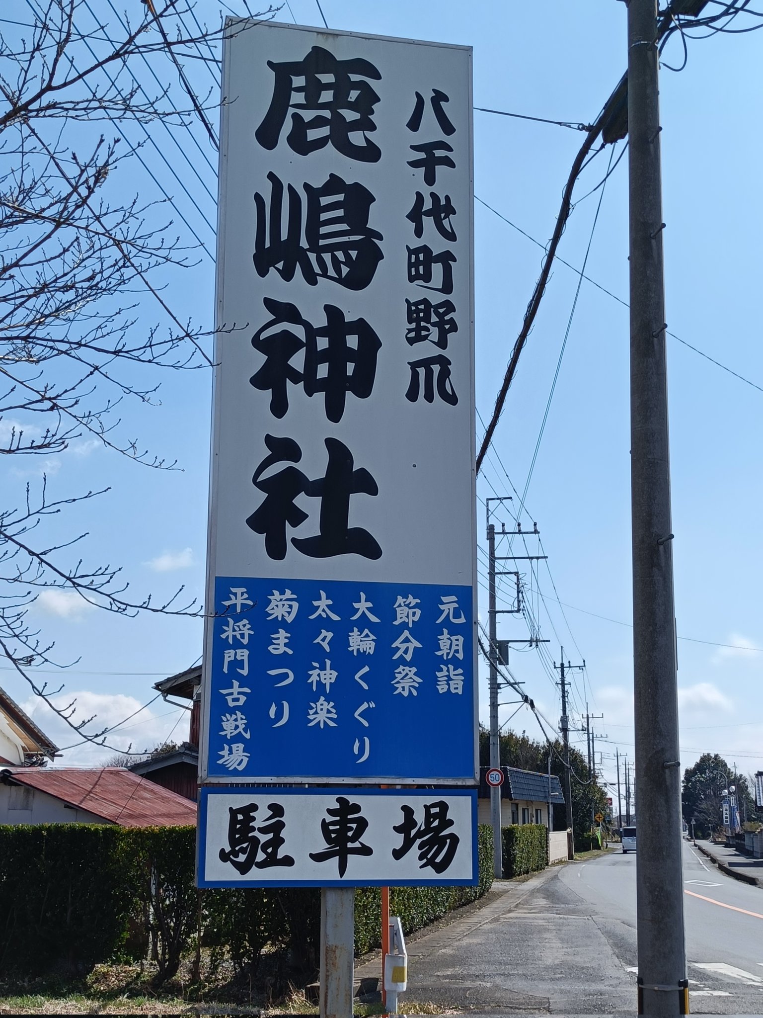 八千代町歴史民俗資料館【公式】 (@yachiyo_rekimin) / X 八千代町歴史民俗資料館【公式】 (@yachiyo_rekimin) / X