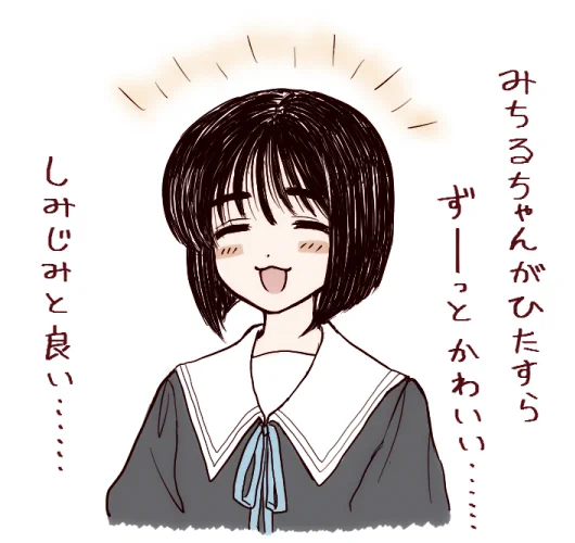 今楽しみにしている連載の一つがサンデーの「写らナイんです」です サンデーうぇぶりのバナーで見かけて「好きな絵柄だな～」と読みはじめてみたら話やノリや台詞回しもすごく良くて、なんか…なんかこう…… 自分の「好き」にとてもしっくり来る漫画です  オカ部の面々みんな可愛い  日下先輩はひどい 