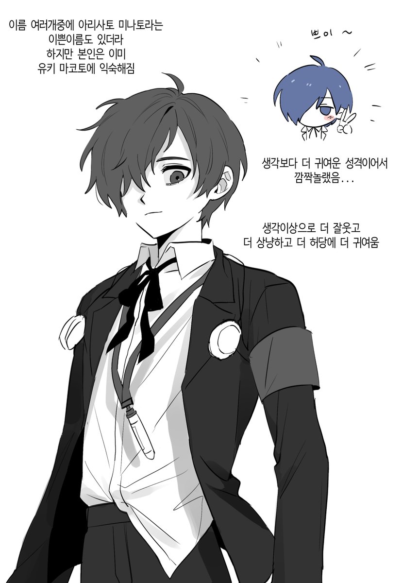 mandu_Per's tweet image. 3주가 정말 좋음