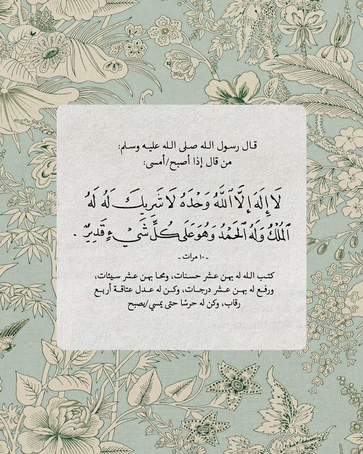 Ahmed Mohamed (@ahmedmohammedjr) on Twitter photo 