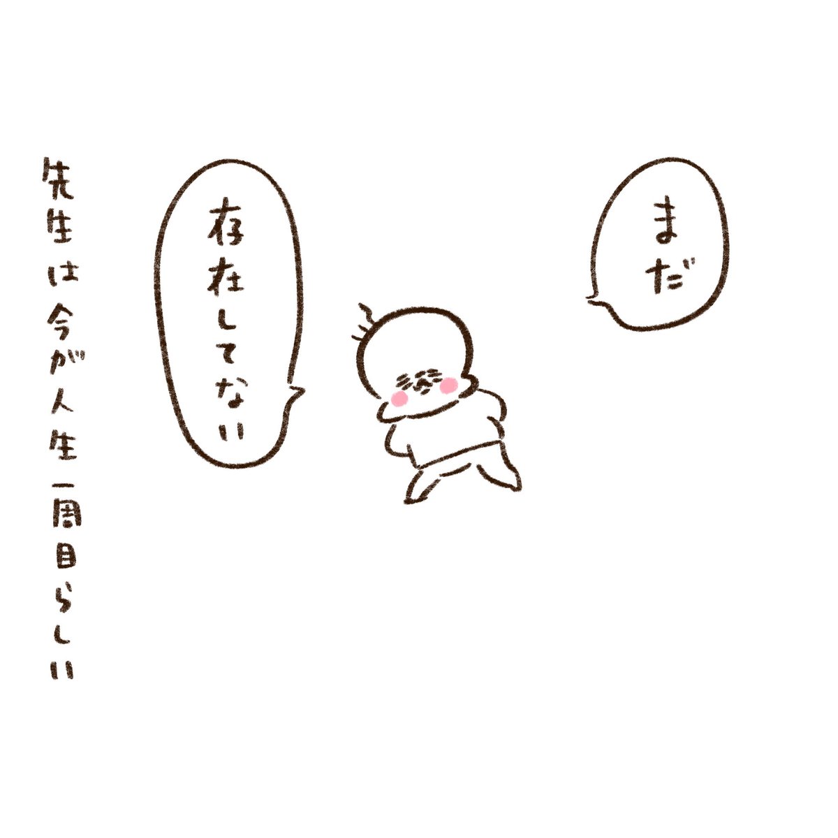 (2/4) 