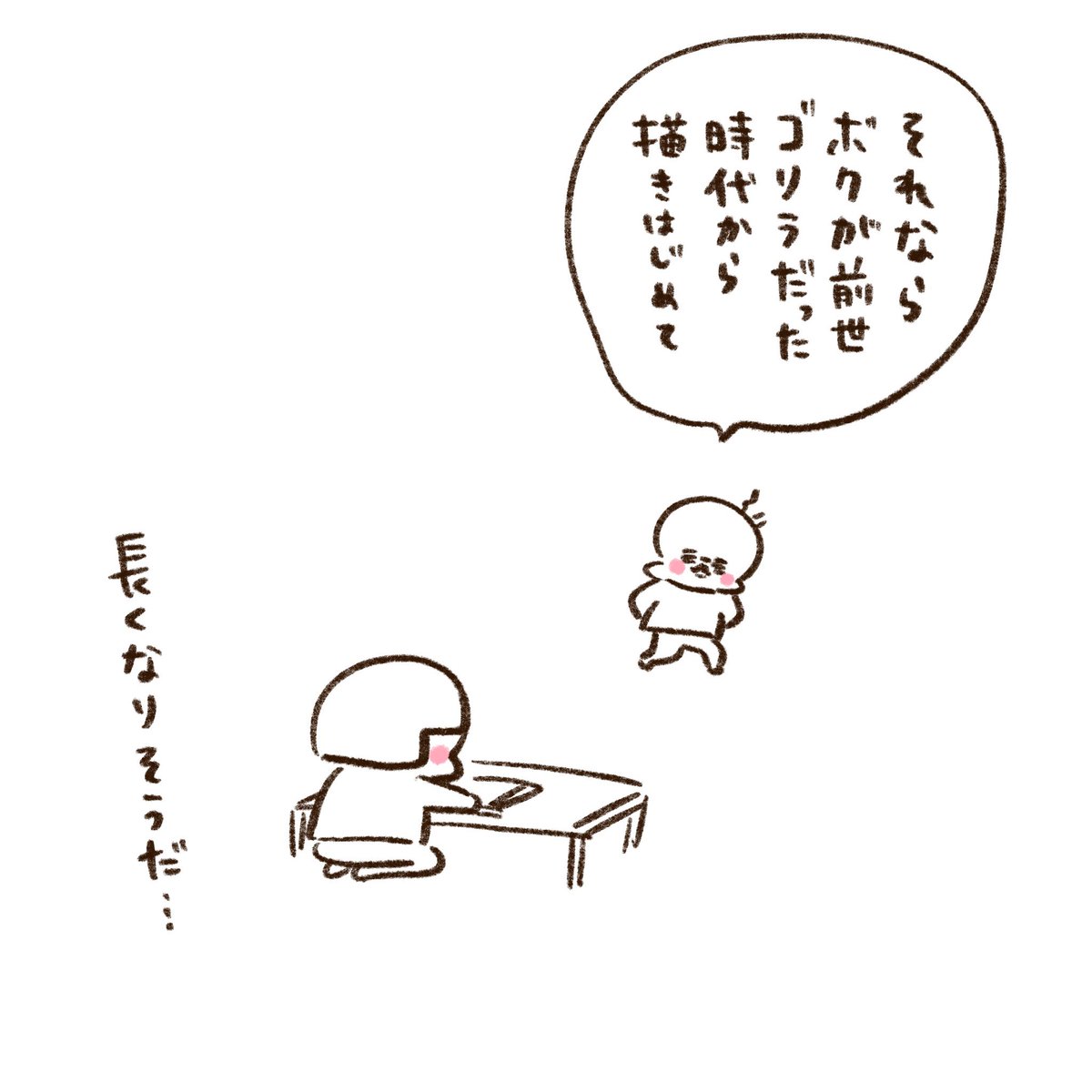 (2/4) 