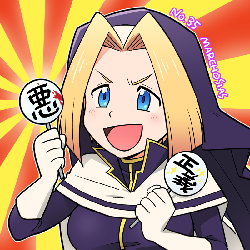 #メギド72 サービス終了の餞に昔描いたファンアートを再掲して賑やかしにしておきます。サントラ予約しました! 繁忙期明けたらオフライン版で読めてない範囲も追っかけたいですね…… 
