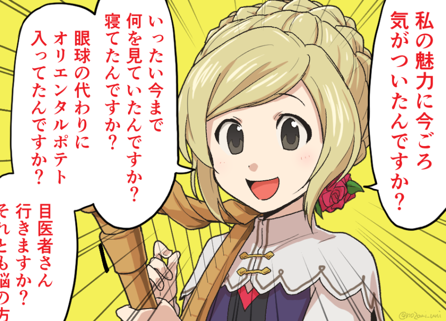 #メギド72 サービス終了の餞に昔描いたファンアートを再掲して賑やかしにしておきます。サントラ予約しました! 繁忙期明けたらオフライン版で読めてない範囲も追っかけたいですね…… 