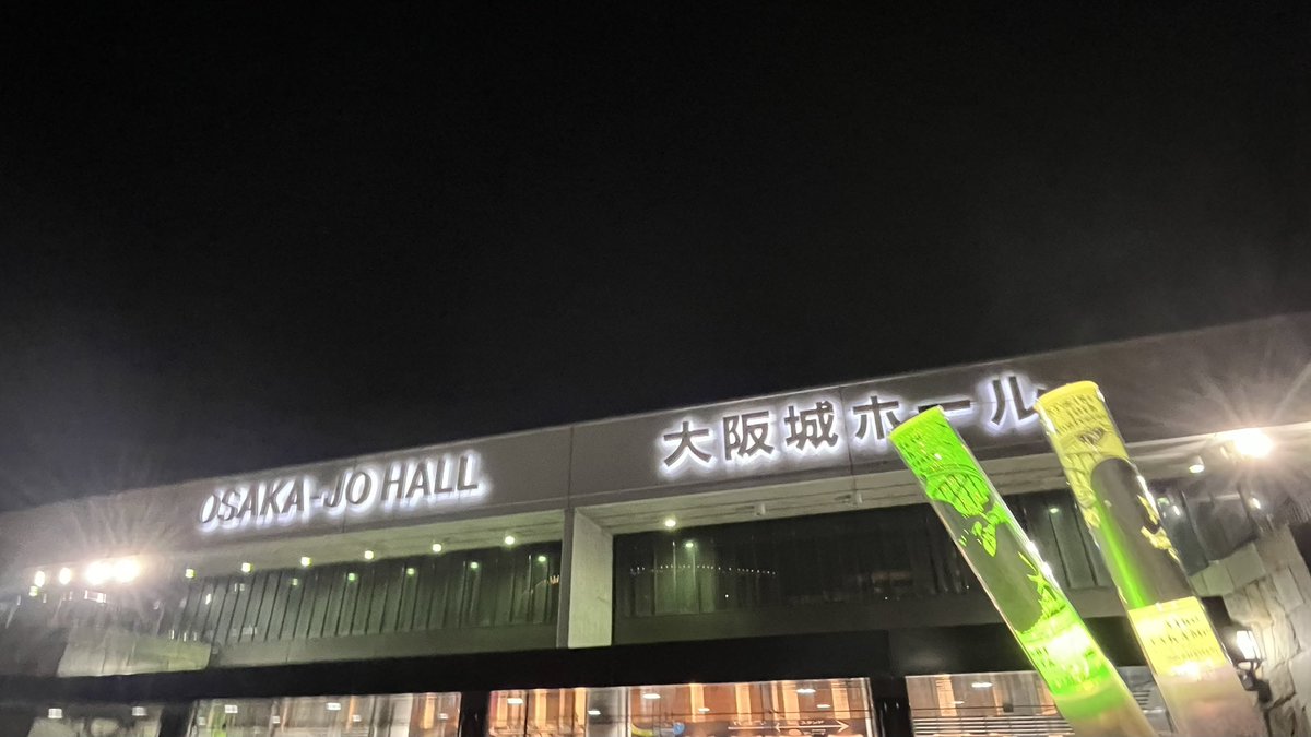 神公演でした本当にありがとうございました