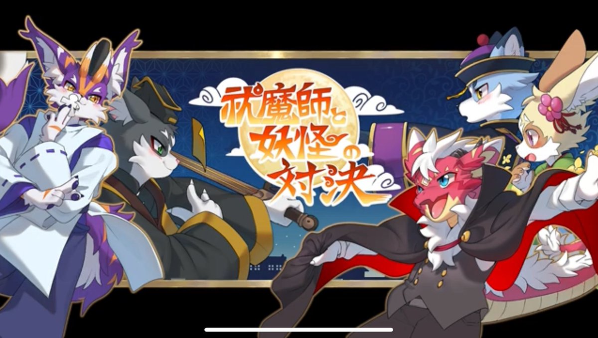 以茶會毛Furryteaparty tweet media