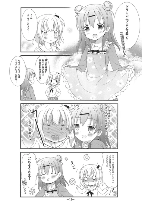 (3/3) 