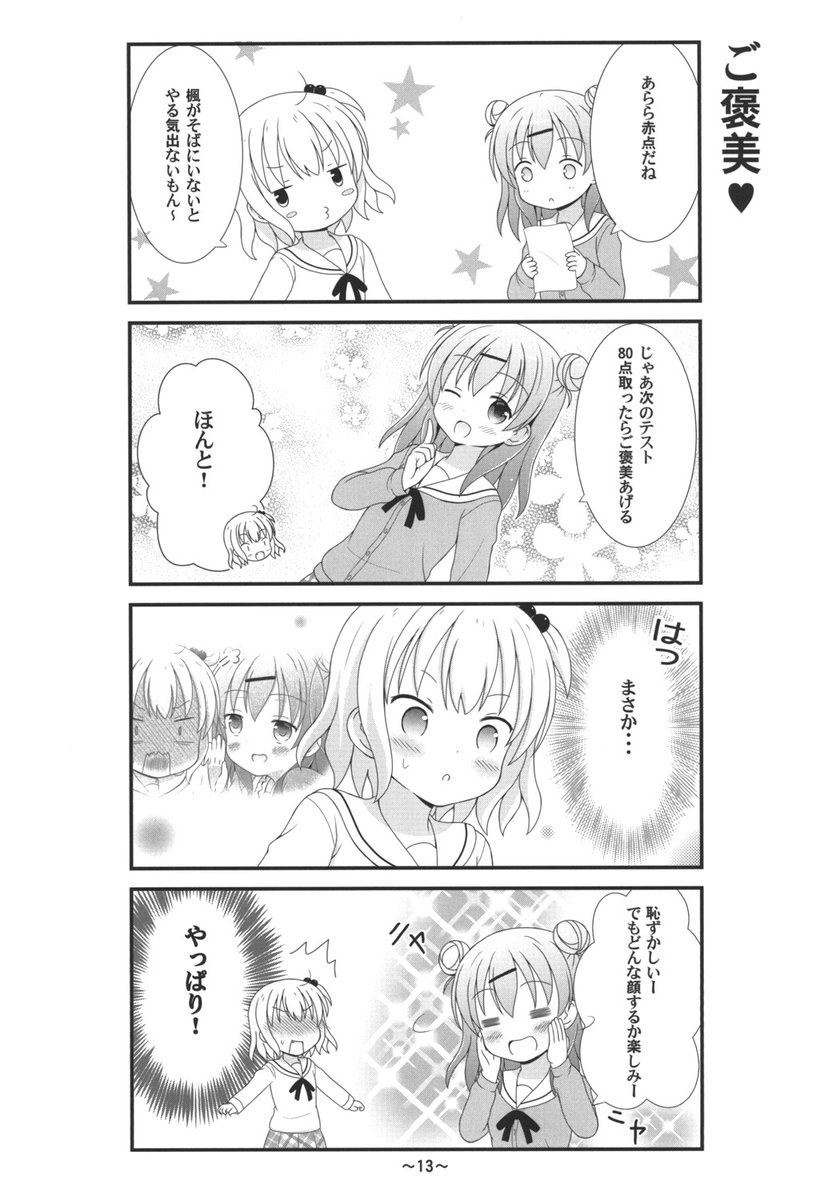 (3/3) 