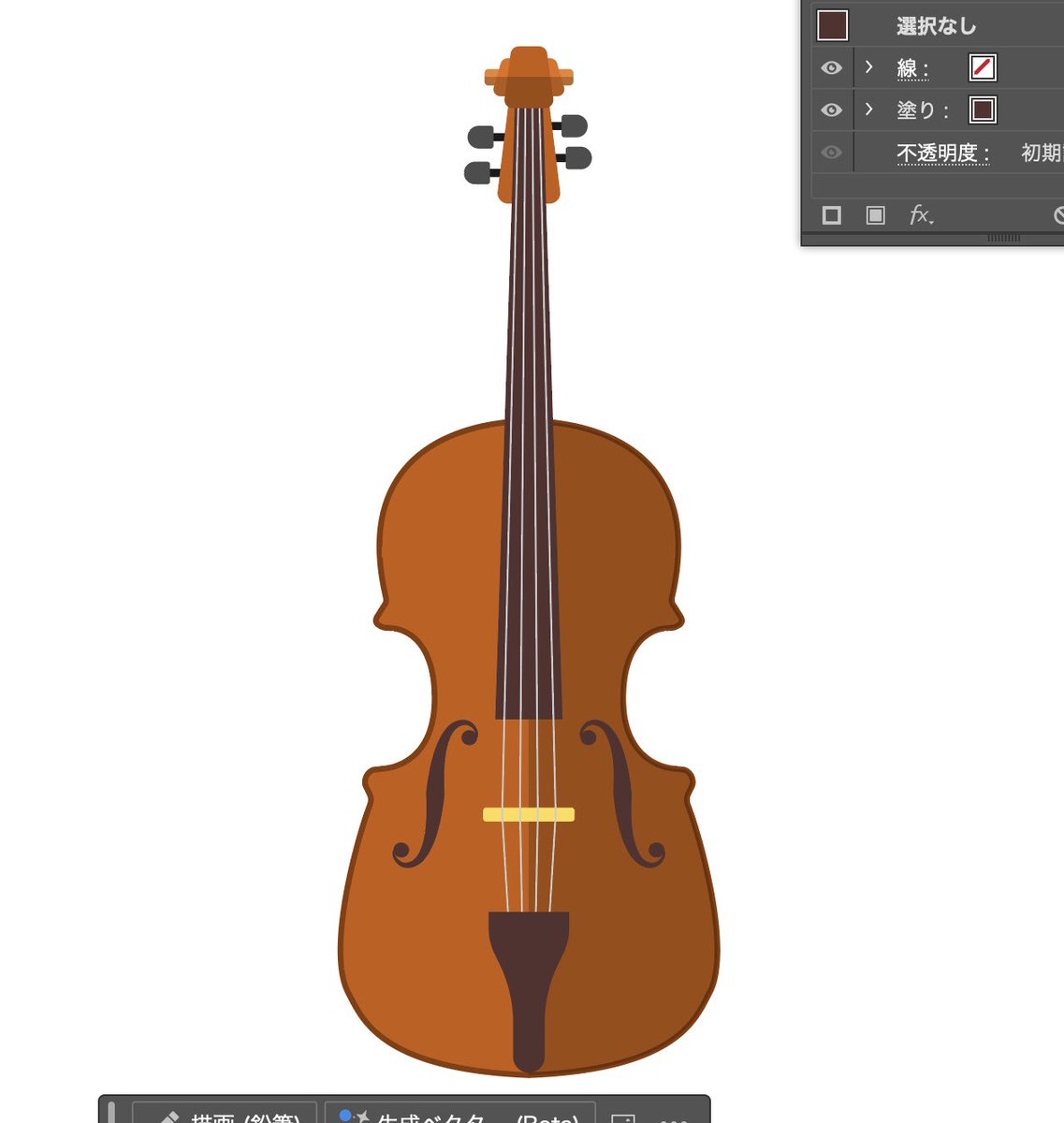 こまつてる ×映像 (@tk_c_p) on Twitter photo wip.フラットデザイン作成
☑️Udemy講座
<a href="/Mikamimovie/">ミカミ@映像クリエイター</a>さん
使用:Illustrator
全部できたらAfter Effectsで動かしたいです
#Illustrator wip.フラットデザイン作成
☑️Udemy講座
<a href="/Mikamimovie/">ミカミ@映像クリエイター</a>さん
使用:Illustrator
全部できたらAfter Effectsで動かしたいです
#Illustrator