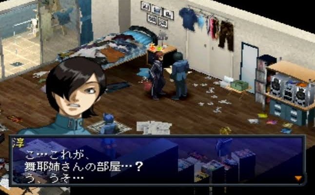 淳のこの反応とても好き
初恋の女に強めの幻想抱いてたんだろうか感おもろい